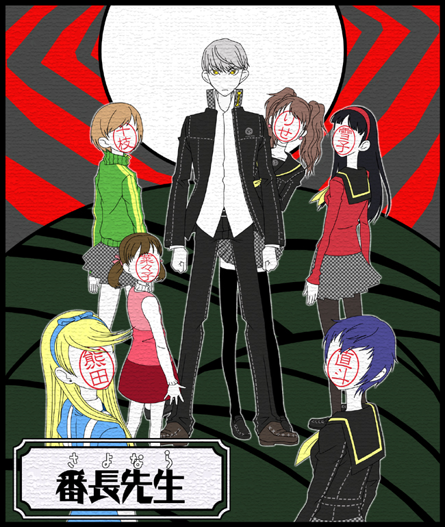 narukami yu, shirogane naoto, satonaka chie, kujikawa rise, amagi yukiko, and 2 more (persona and 2 more) drawn by c_(neta)
