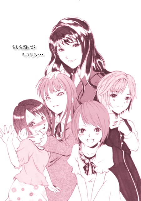 asou misaki, minazuki ruka, tsukimori madoka, haibara sakuya, and haibara ayako (fatal frame and 1 more)