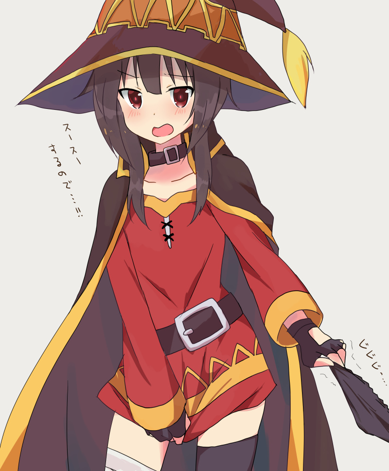 megumin (kono subarashii sekai ni shukufuku wo!) drawn by sr_soba