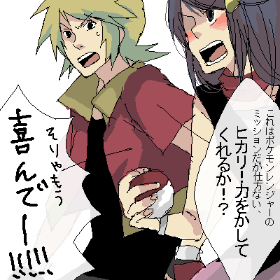 dawn and jack walker (pokemon and 1 more) drawn by taoru_(t_kiji)