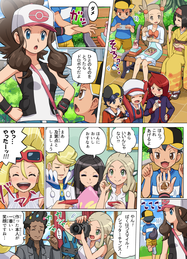 hilda, ethan, lucario, lyra, silver, and 9 more (pokemon and 3 more) drawn by pokemoa