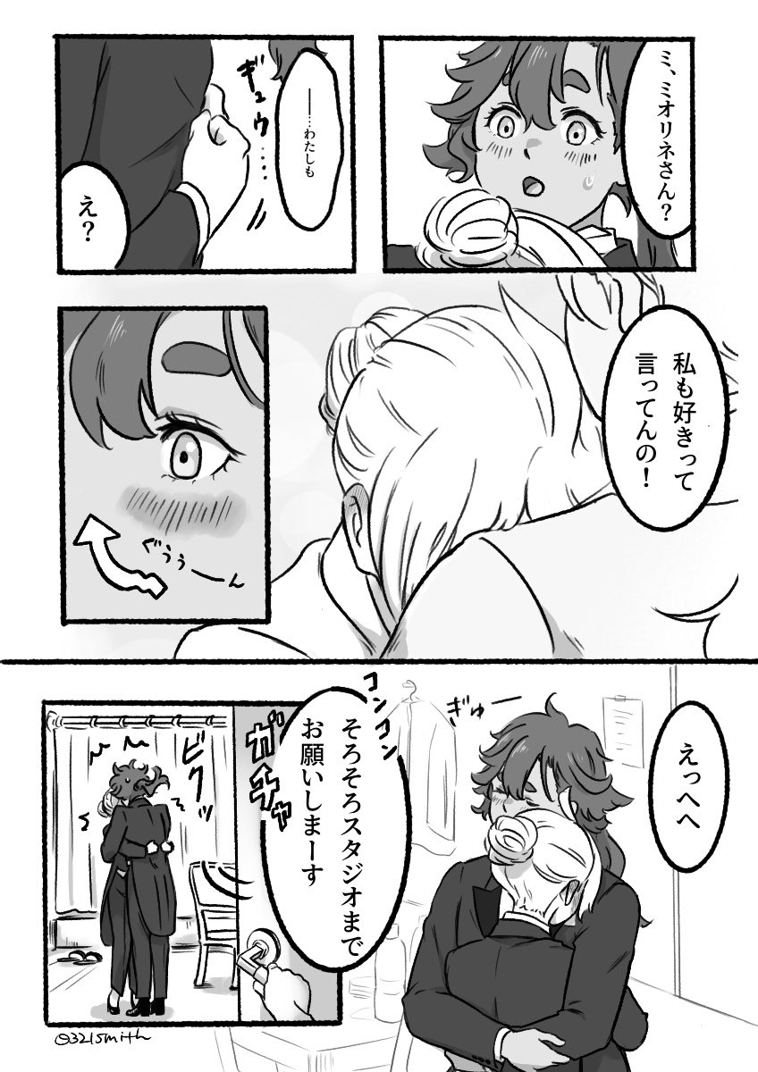 suletta mercury and miorine rembran (gundam and 1 more) drawn by 0321smith