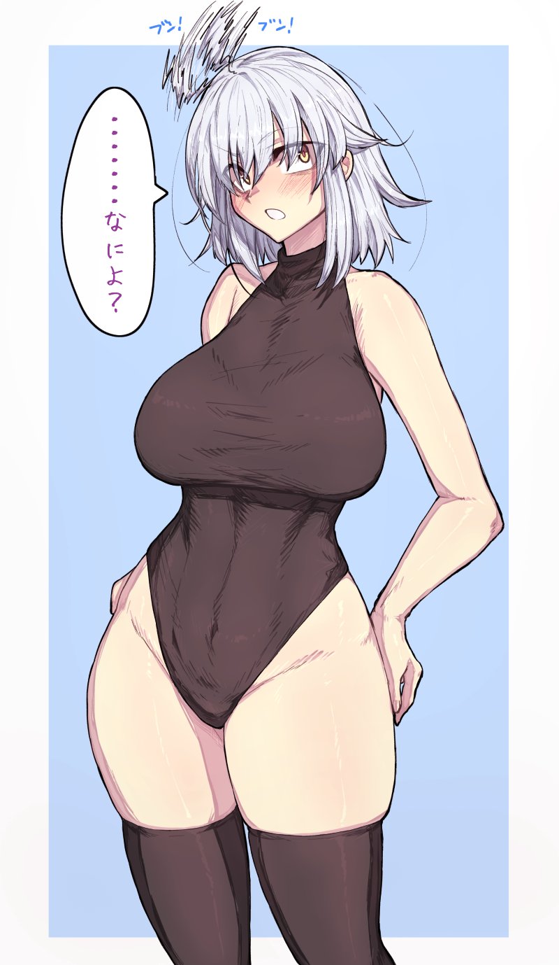 jeanne d'arc alter (fate and 1 more) drawn by ishibori_eregomos
