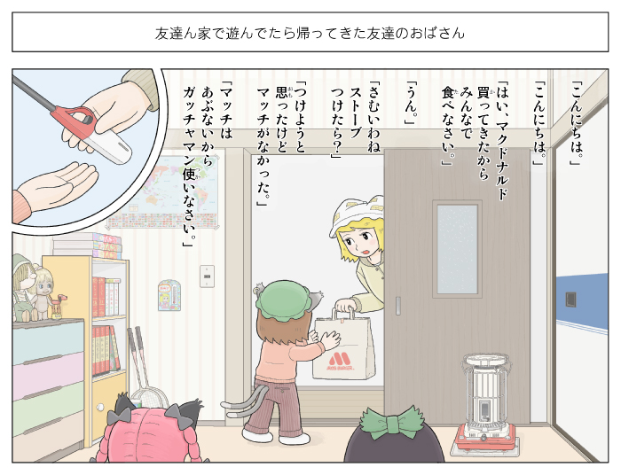 yakumo ran, kaenbyou rin, chen, and reiuji utsuho (touhou) drawn by kamee_(kamee_f)