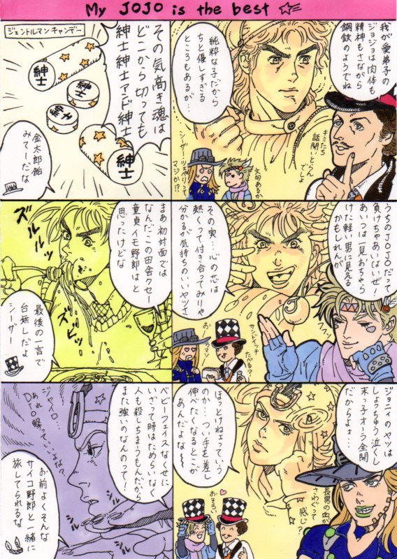 joseph joestar, caesar anthonio zeppeli, jonathan joestar, johnny joestar, gyro zeppeli, and 1 more (jojo no kimyou na bouken and 1 more) drawn by le-phare