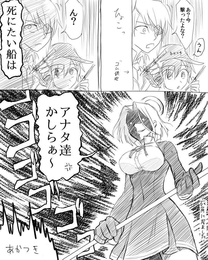 tenryuu, akatsuki, and tatsuta (kantai collection) drawn by tsukimi_50