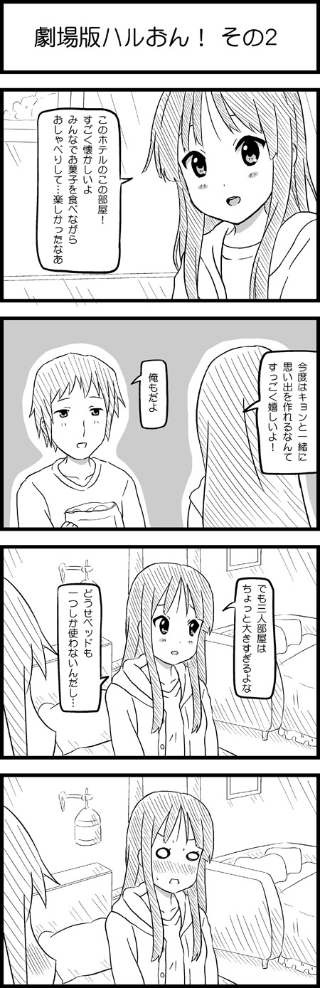 akiyama mio and kyon (k-on! and 1 more) drawn by esuyuki