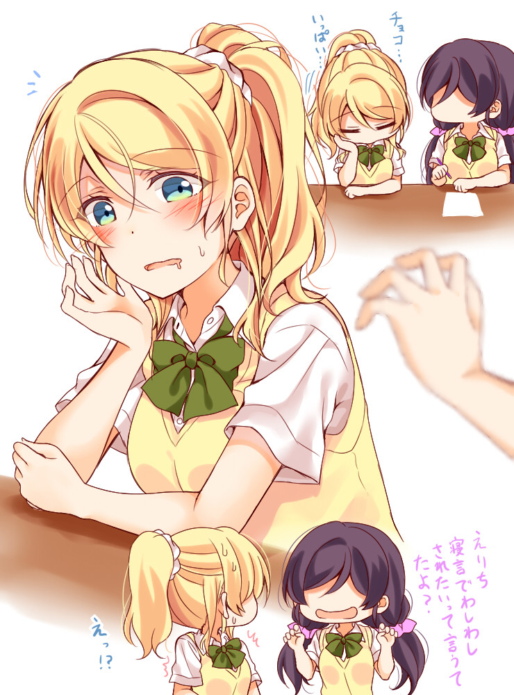 tojo nozomi and ayase eli (love live! and 1 more) drawn by mogu_(au1127)