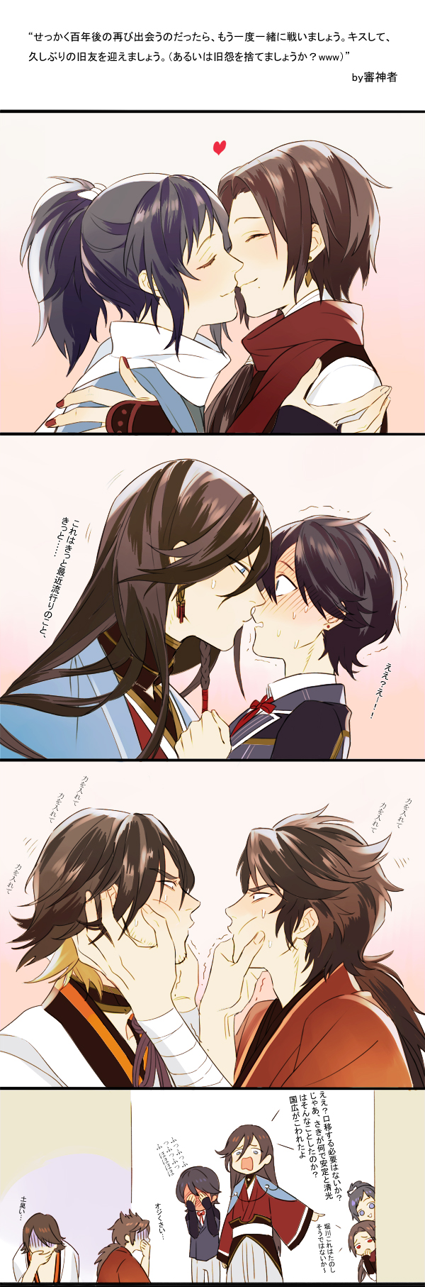kashuu kiyomitsu, yamato-no-kami yasusada, izumi-no-kami kanesada, horikawa kunihiro, mutsu-no-kami yoshiyuki, and 1 more (touken ranbu) drawn by inkerpape
