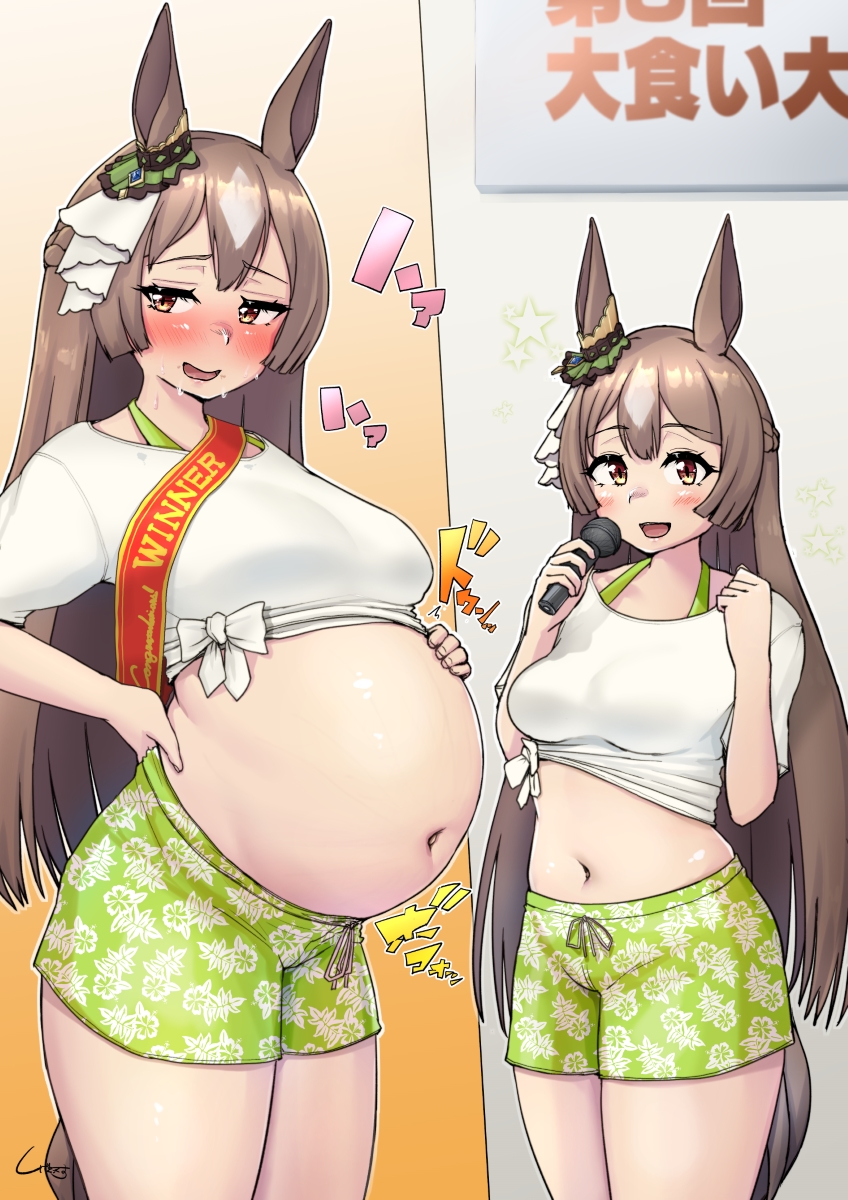 satono diamond (umamusume) drawn by shigekikkusu