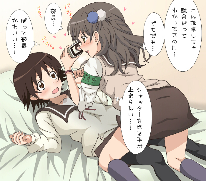 sawatari fuu and mitani kanae (tamayura) drawn by banboro_(technobot)