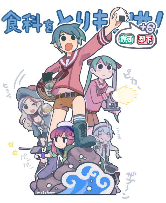 mogami, mikuma, tsushima, sado, and commandant teste (kantai collection) drawn by mogamiya_honu