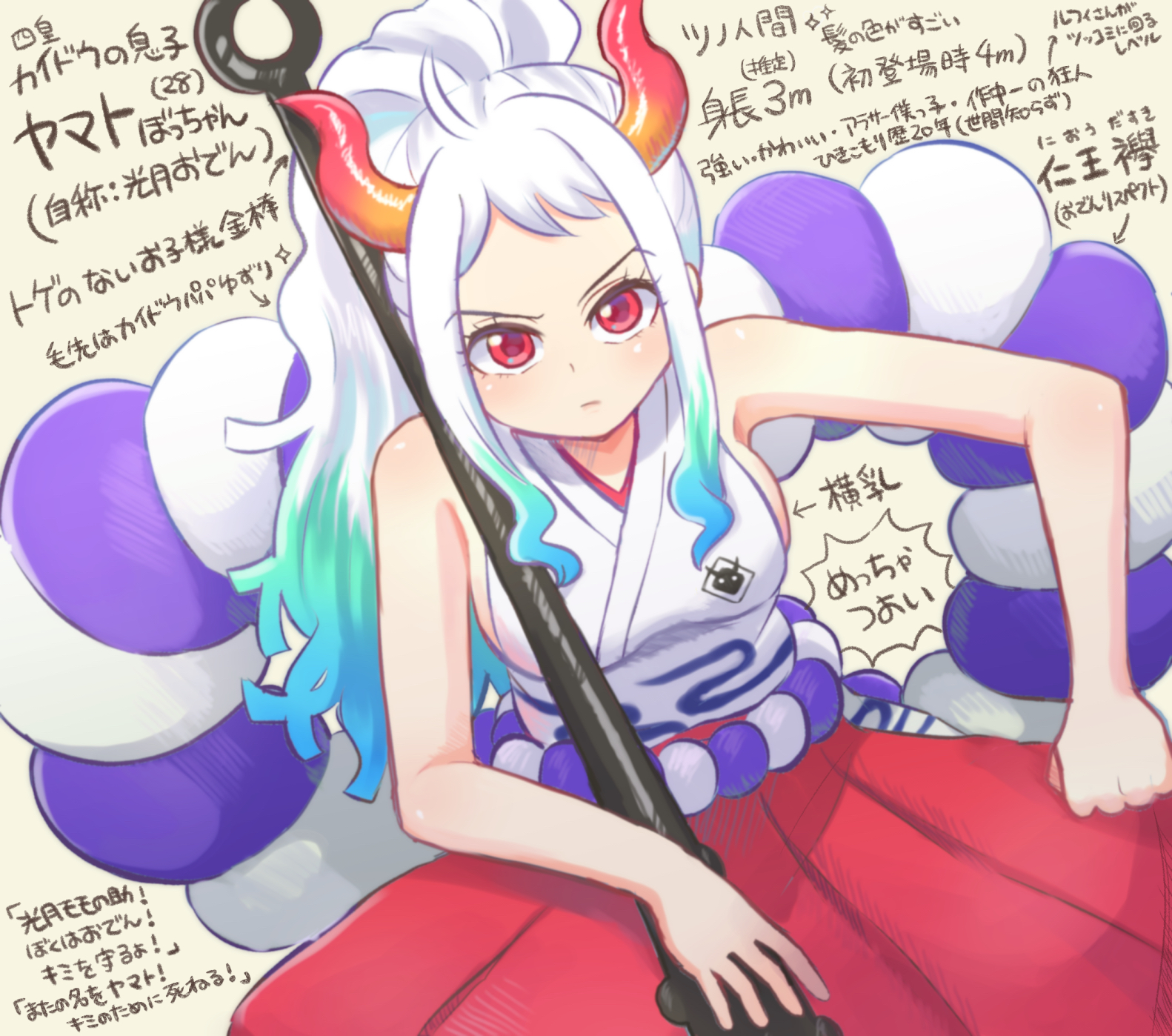 yamato (one piece) drawn by i! Danbooru