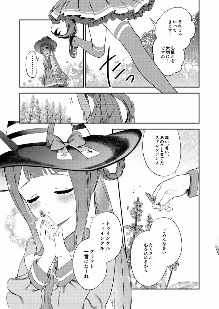 sweep tosho and rhein kraft (umamusume) drawn by 8765sun