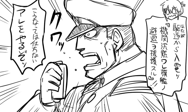 admiral, inazuma, and matsuda chiyohiko (kantai collection) drawn by tonda
