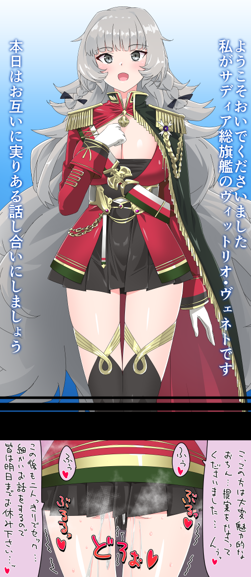 vittorio veneto (azur lane) drawn by takahashi_(k2ta7)