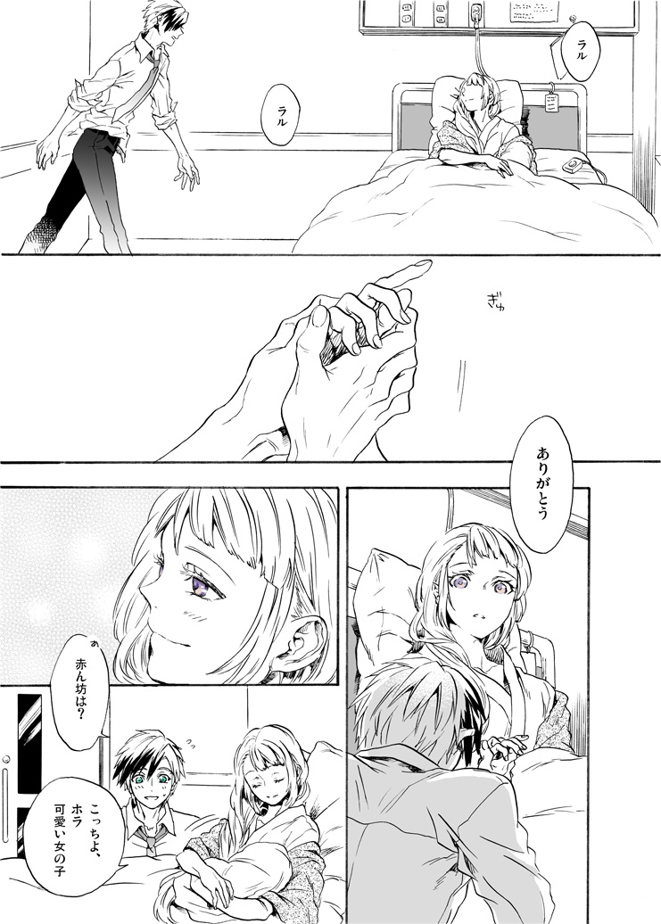 ludger will kresnik and lal mel martha (tales of and 2 more) drawn by miho_(mi)