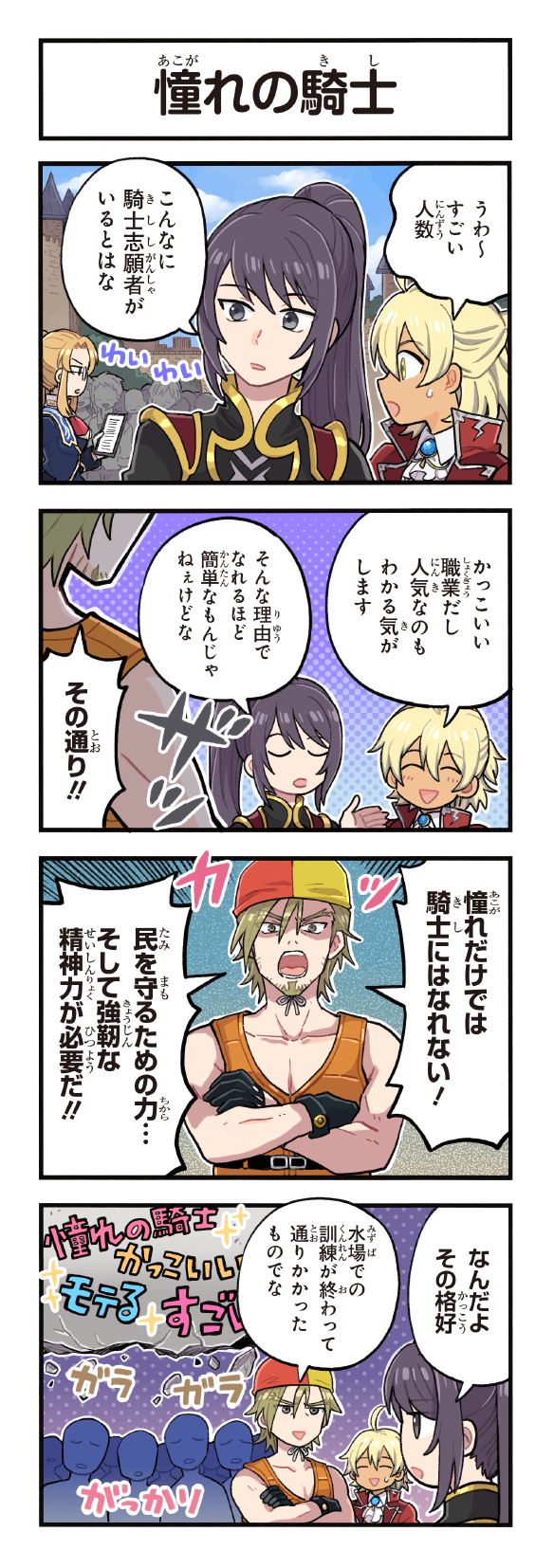 yuri lowell, emil castagnier, malik caesars, and victoria (tales of and 5 more) drawn by kirai_y