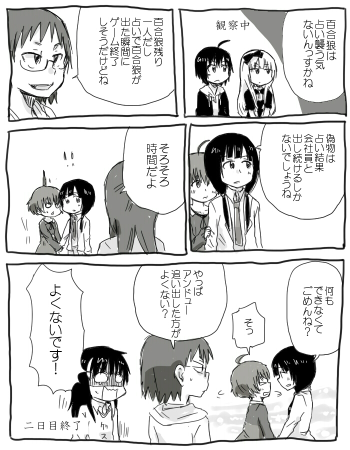 yasuhara ema, ogasawara rinko, toudou misa, kunogi ai, andou tsubaki, and 1 more (shirobako) drawn by kiryuu_suruga