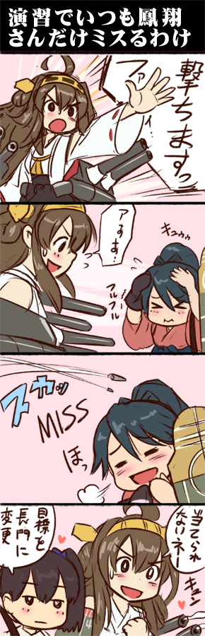 kaga, kongou, and houshou (kantai collection) drawn by mikoyan