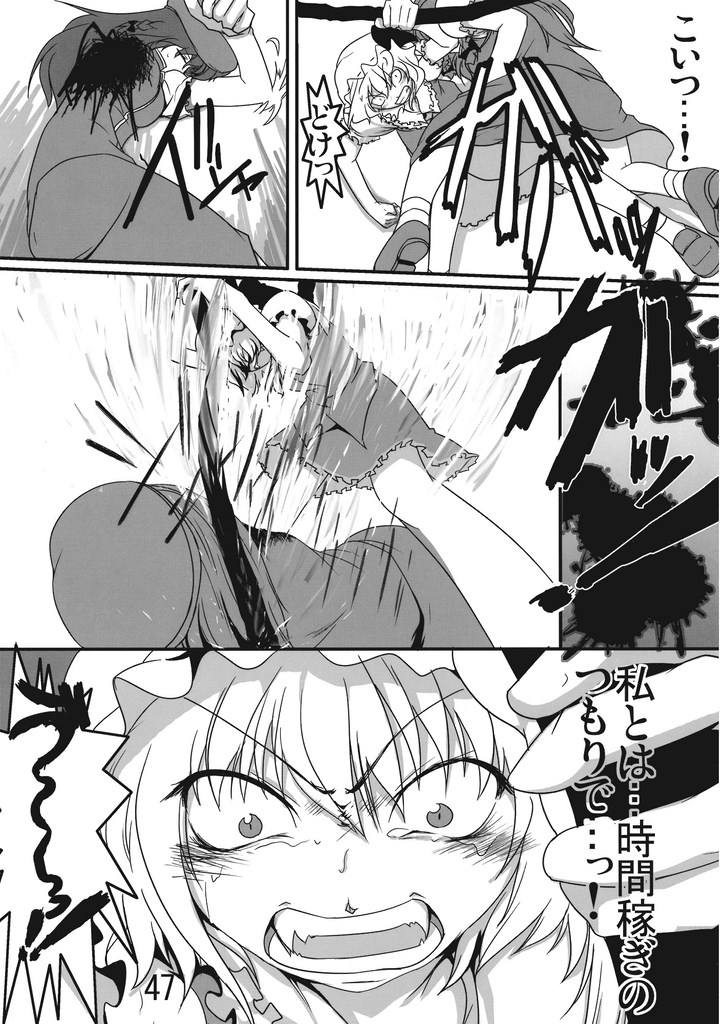 flandre scarlet and hong meiling (touhou) drawn by chado