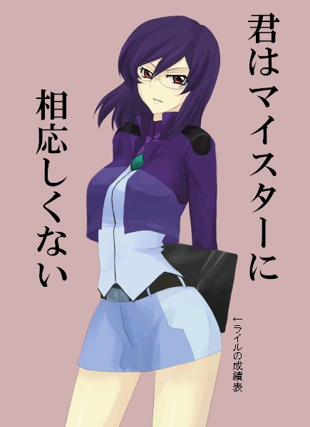 tieria erde (gundam and 1 more) drawn by uuron_tea