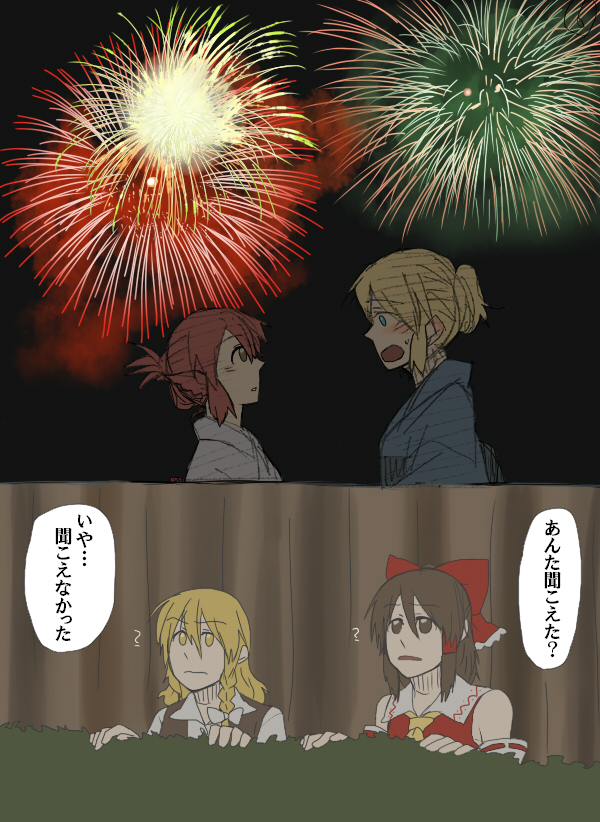 hakurei reimu, kirisame marisa, alice margatroid, and mystia lorelei (touhou) drawn by torinone