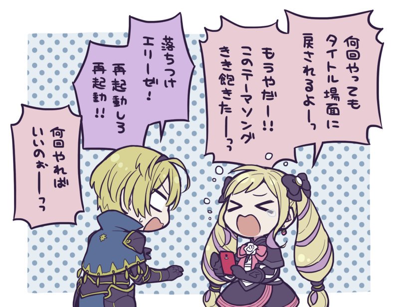 elise and leo (fire emblem and 2 more) drawn by hiyori_(rindou66)