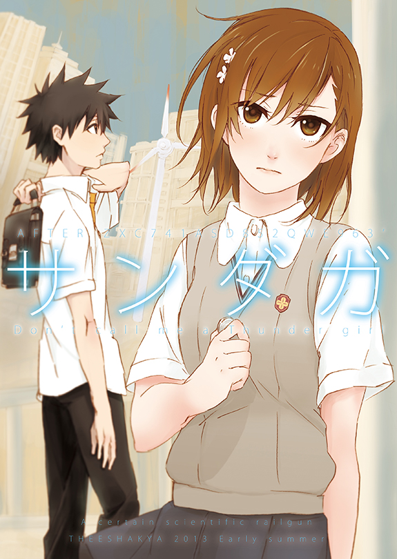 misaka mikoto and kamijou touma (toaru majutsu no index and 1 more) drawn by oke_(okeya)