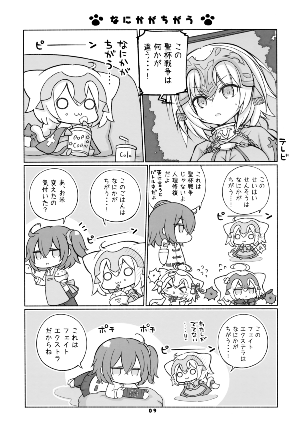 fujimaru ritsuka, jeanne d'arc, jeanne d'arc alter, and jeanne d'arc alter santa lily (fate and 1 more) drawn by nejikirio