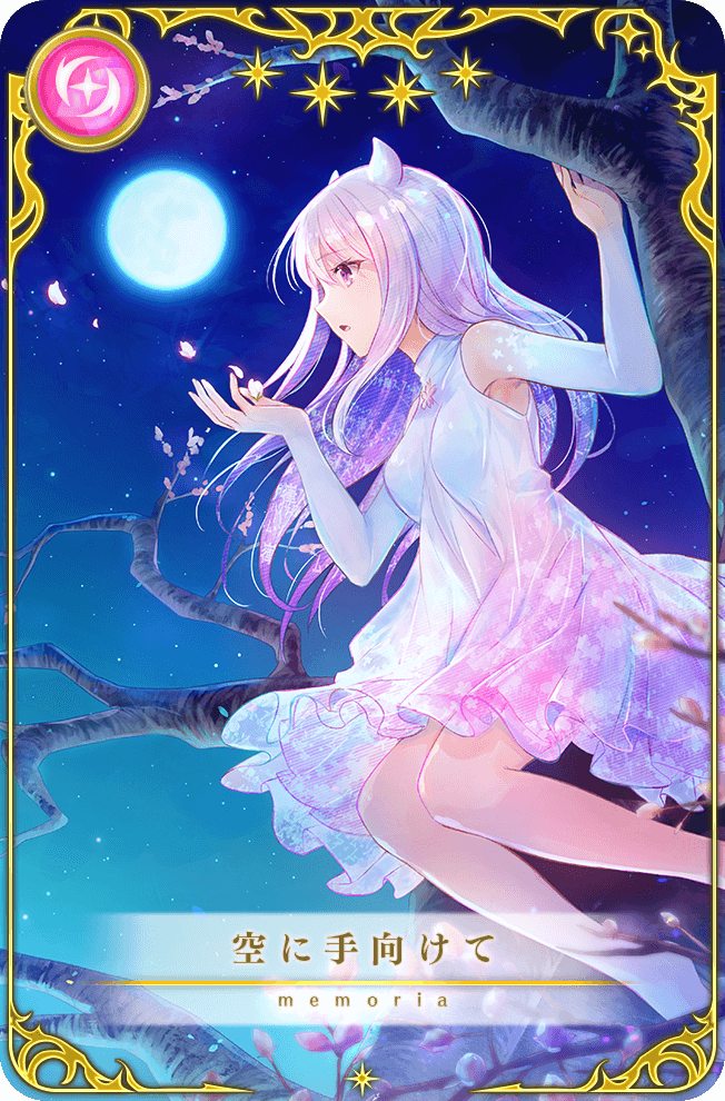 eternal sakura (mahou shoujo madoka magica and 1 more)