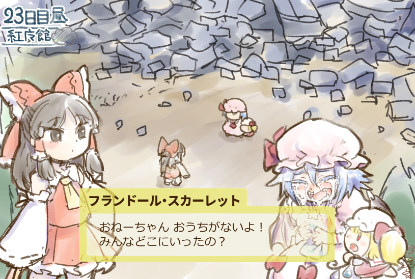 hakurei reimu, remilia scarlet, and flandre scarlet (touhou) drawn by minato_hitori