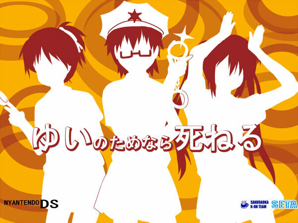 nakano azusa, hirasawa ui, and manabe nodoka (k-on! and 1 more) drawn by yasutake