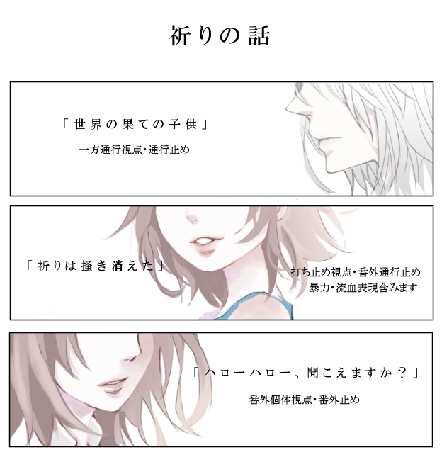 accelerator, last order, and misaka worst (toaru majutsu no index) drawn by iza