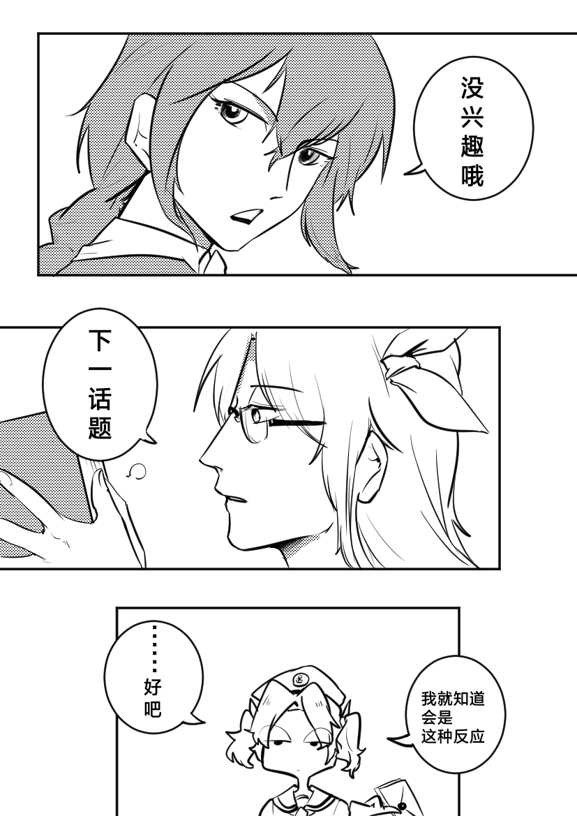 okazaki yumemi, kitashirakawa chiyuri, and asakura rikako (touhou) drawn by boned-woo