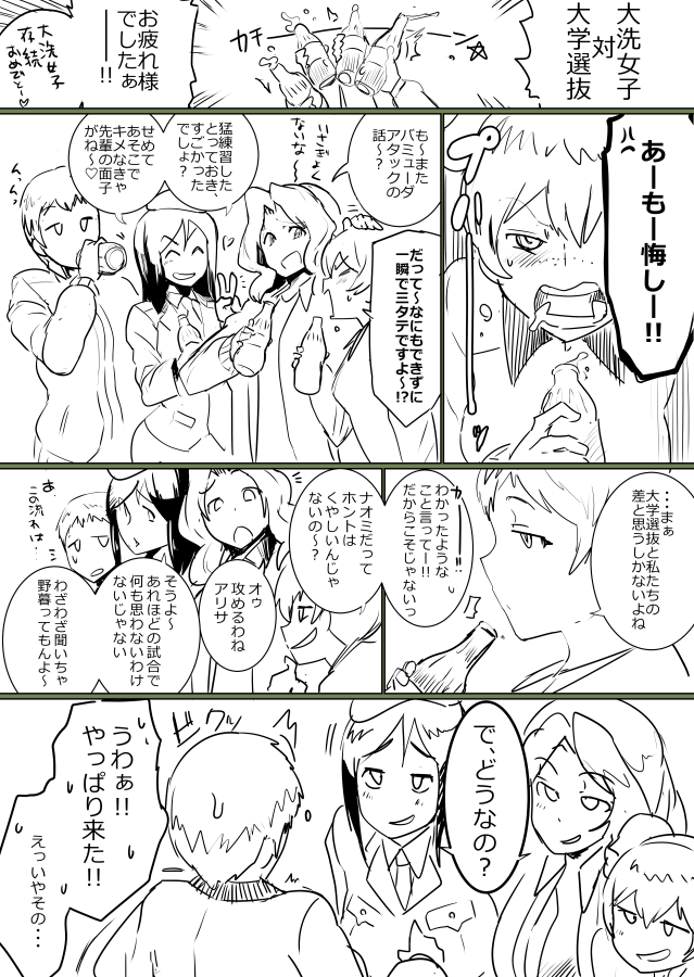 kay, alisa, naomi, and megumi (girls und panzer) drawn by sasaki_tatsuya