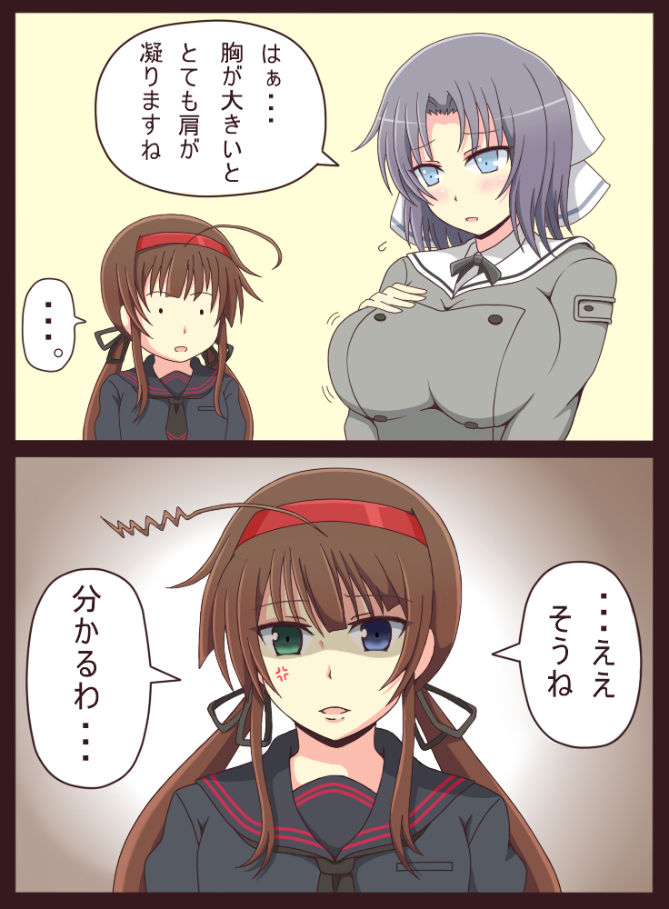 yumi and ryoubi (senran kagura and 1 more) drawn by ichiryuu_tsumiki