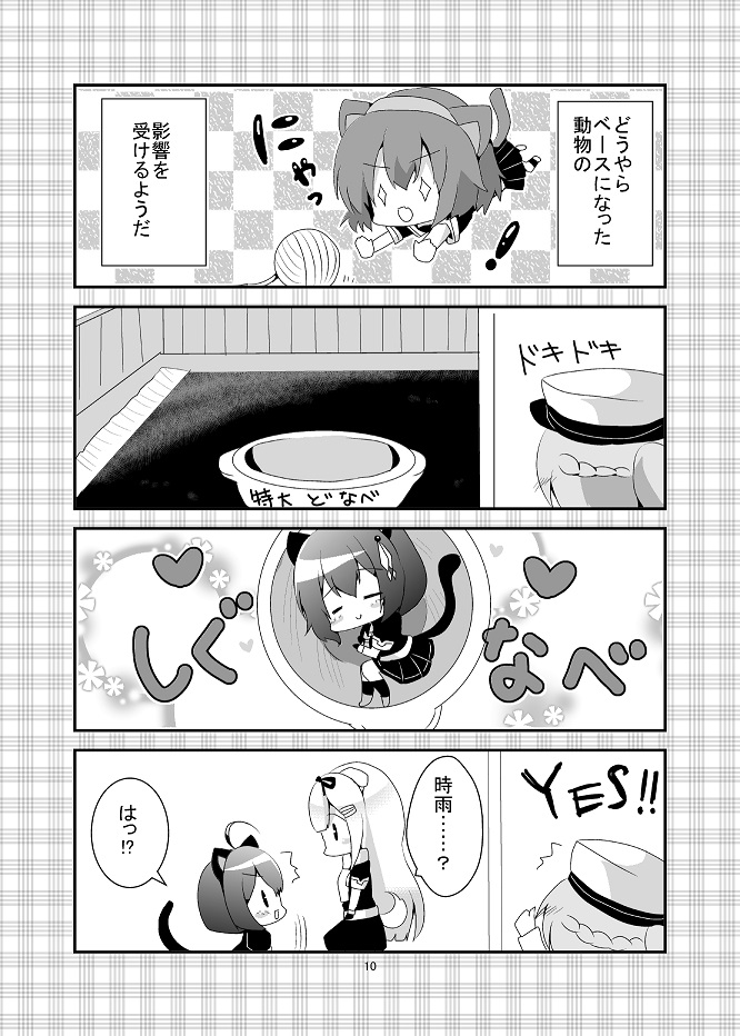 shigure, yuudachi, yuudachi kai ni, female admiral, and shiratsuyu (kantai collection) drawn by hiiro_yuya