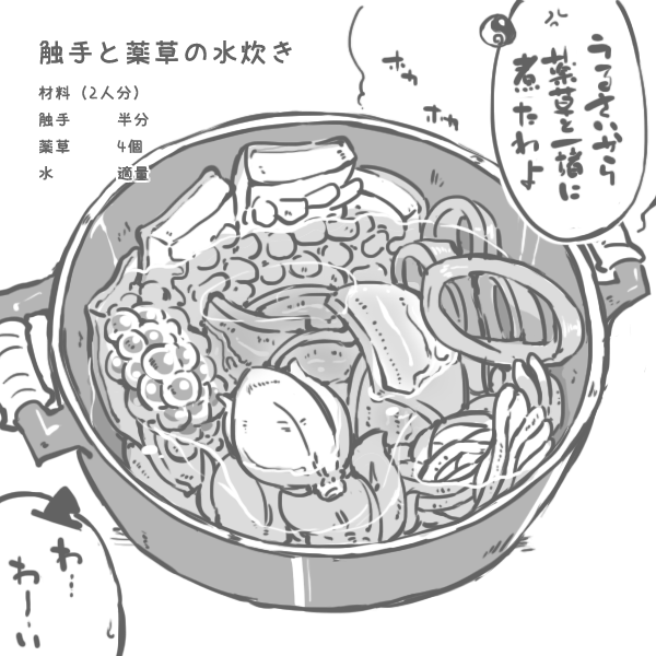 touhou and 1 more drawn by kureha_mitsushige
