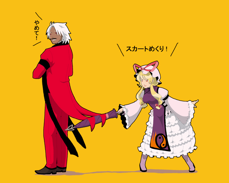 yakumo yukari, rugal bernstein, and god rugal (touhou and 2 more) drawn by anna_(or)