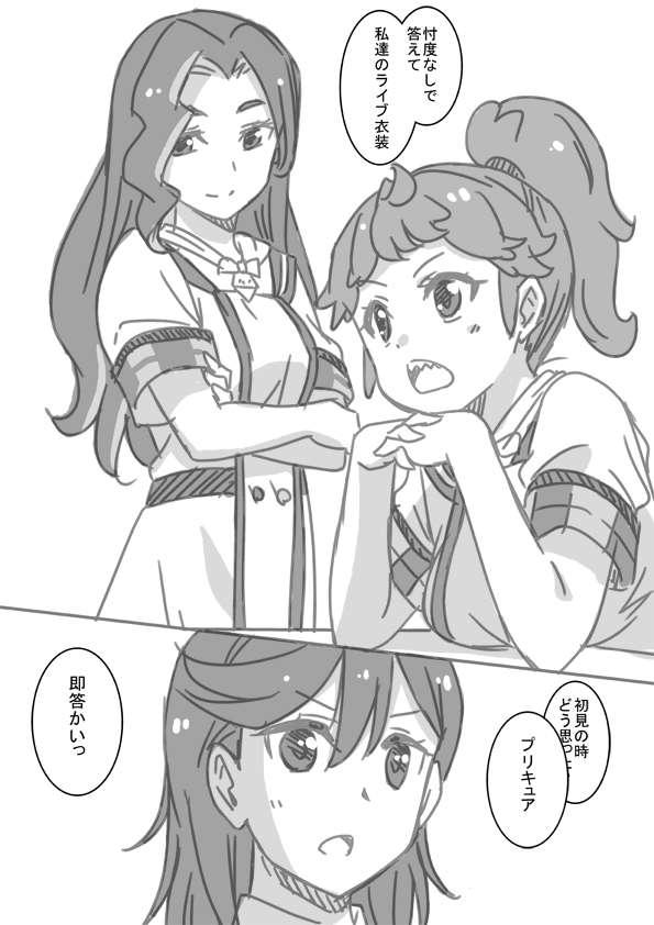 shibuya kanon, hiiragi mao, and hijirisawa yuuna (love live! and 1 more) drawn by marugoshi_teppei