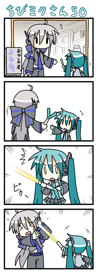 hatsune miku, yowane haku, and chibi miku (vocaloid and 1 more) drawn by minami_(colorful_palette)