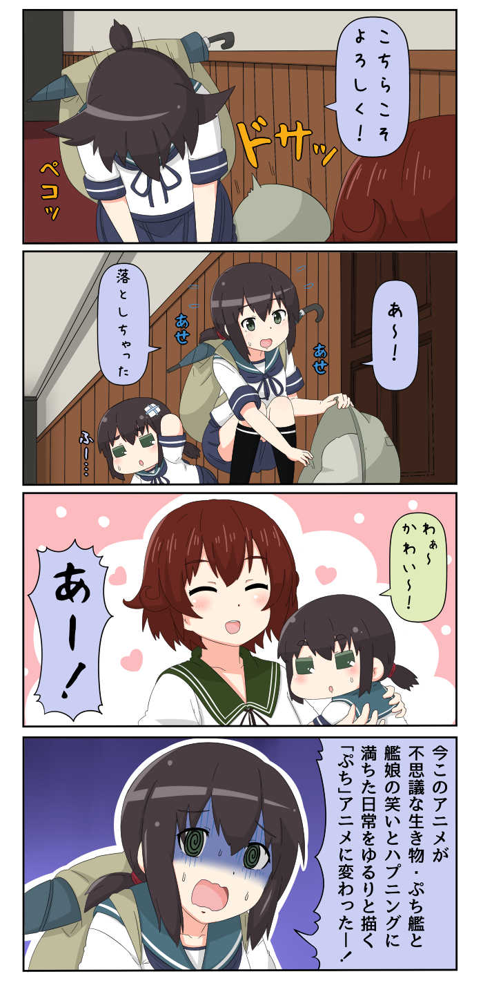 fubuki and mutsuki (kantai collection) drawn by yuureidoushi_(yuurei6214)