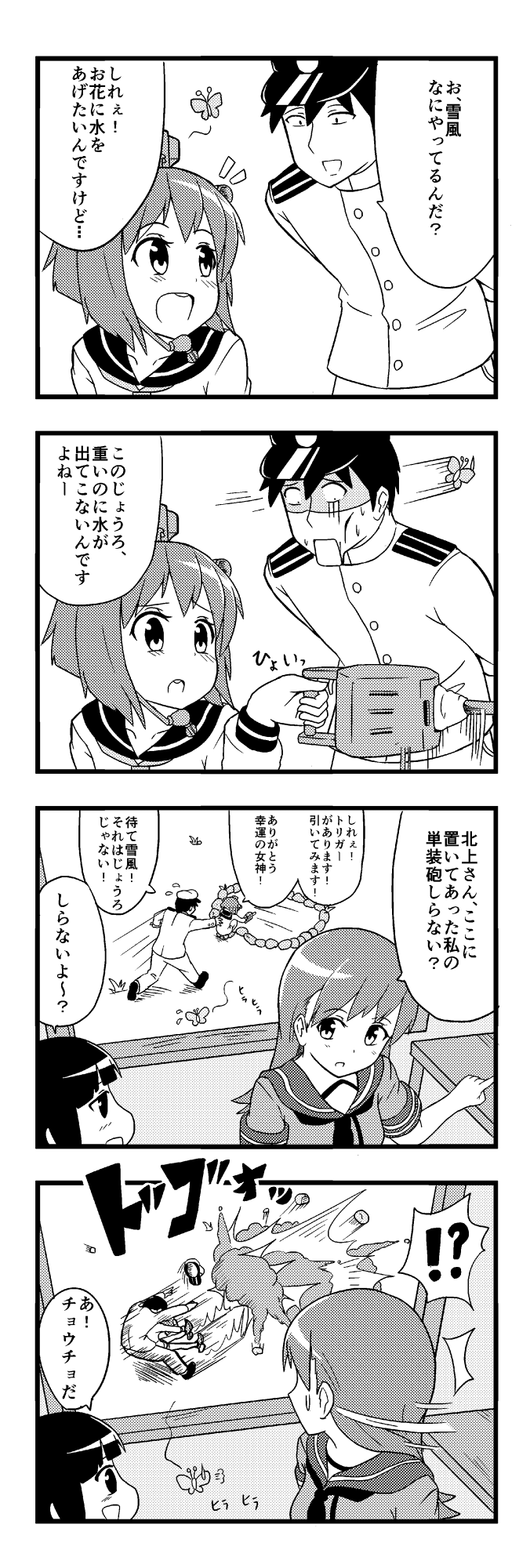 admiral, yukikaze, kitakami, and ooi (kantai collection) drawn by hawe_king