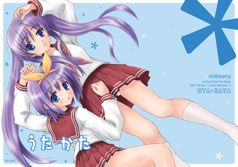 hiiragi kagami and hiiragi tsukasa (lucky star) drawn by kisaragi_miyu
