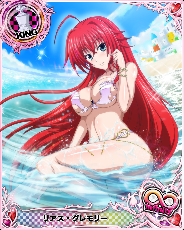 rias gremory (high school dxd and 1 more)