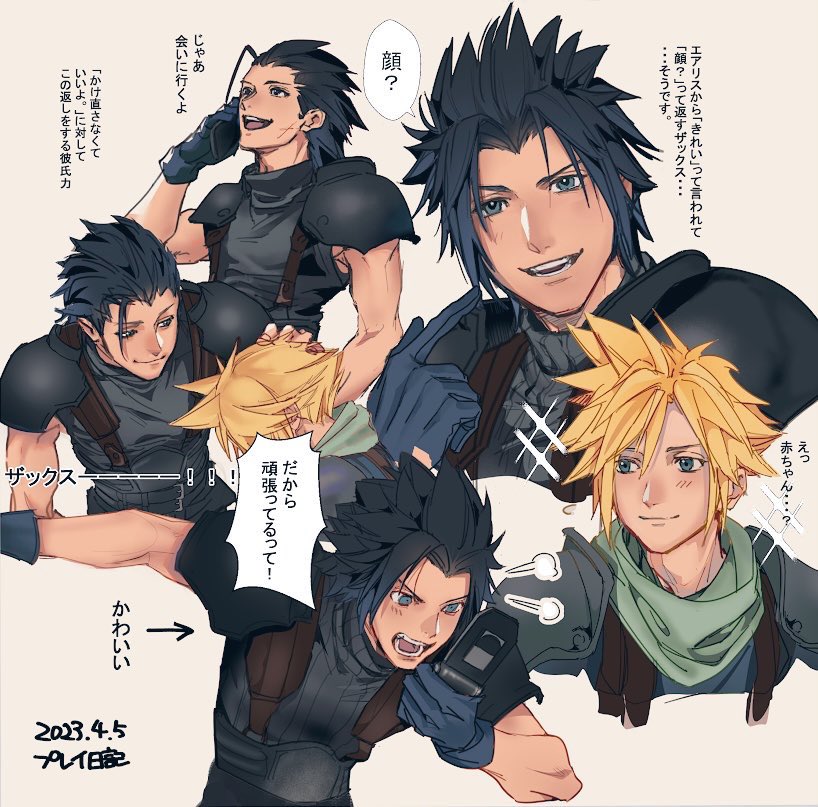 cloud strife and zack fair (final fantasy and 2 more) drawn by siotomato