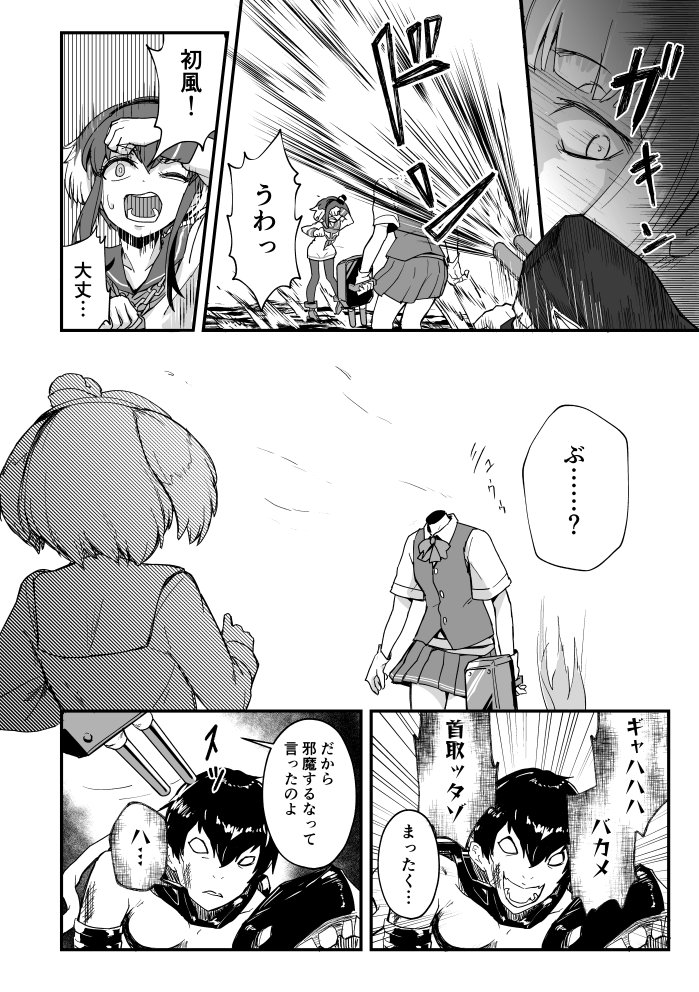 tokitsukaze, hatsukaze, and ri-class heavy cruiser (kantai collection) drawn by ebiblue