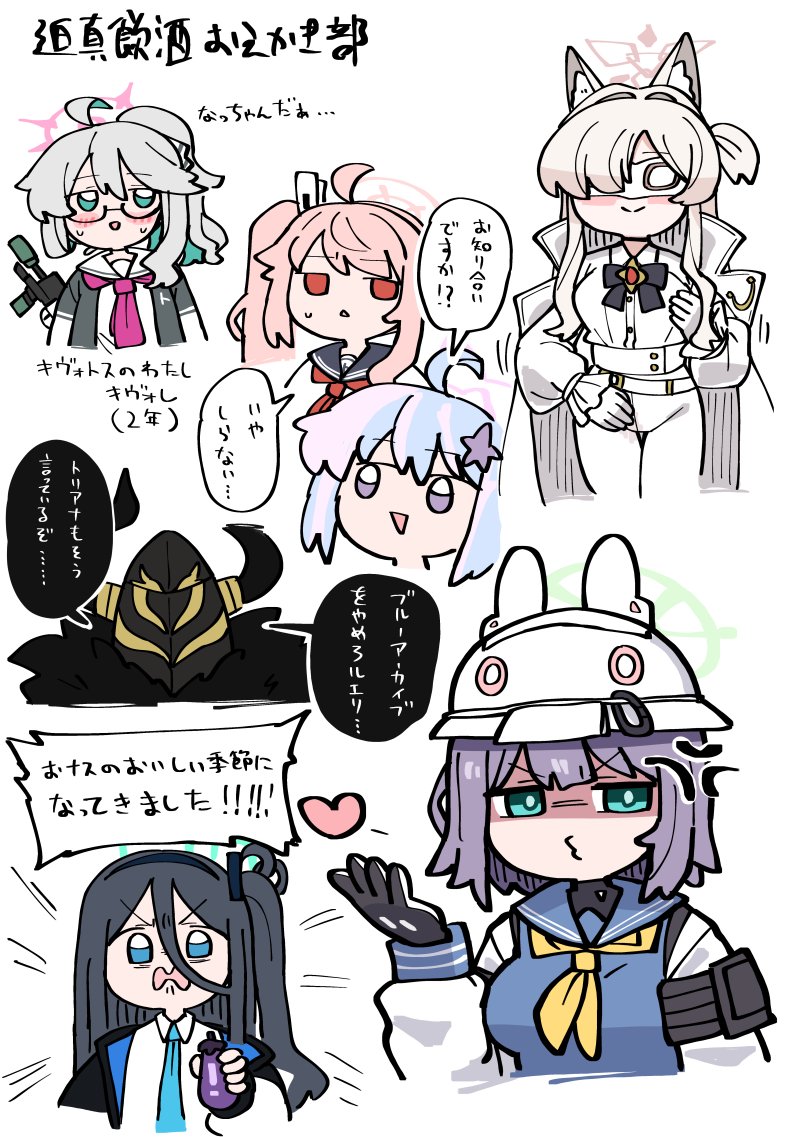 aris, natsu, saki, reisa, akira, and 1 more (blue archive and 1 more) drawn by unadare