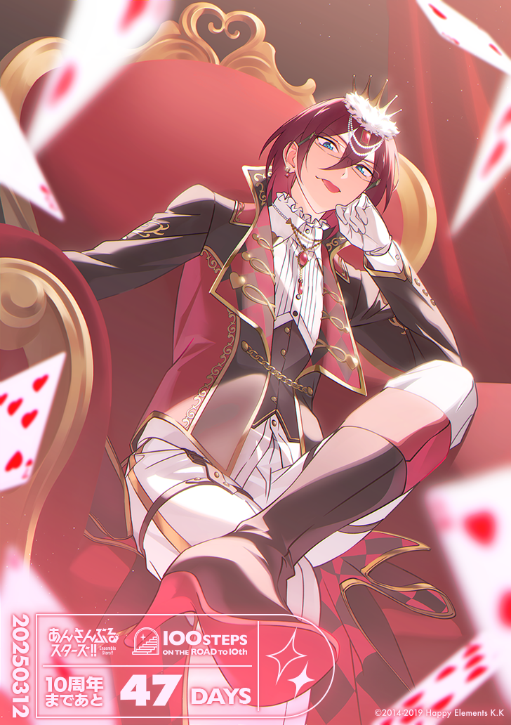 saegusa ibara (ensemble stars!) drawn by sakura_(sakura_i000)